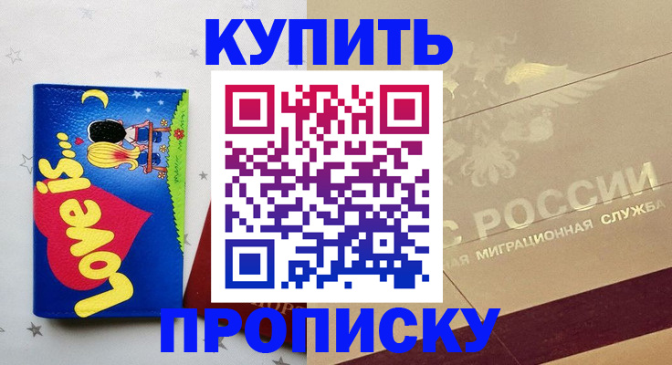 форма 3 в Сорочинске